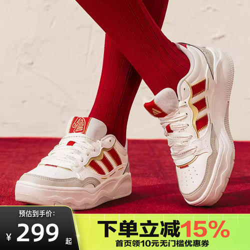 Adidas阿迪达斯男女鞋红色马年限定LITE SHUFFLE网球风板鞋KH9021