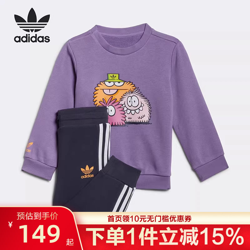 Adidas阿迪达斯正品儿童涂鸦卫衣小怪兽三叶草婴童卫衣套装HC1988