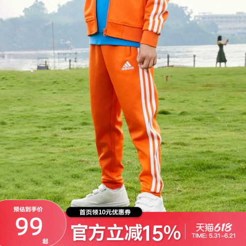 Adidas阿迪达斯儿童运动休闲百搭长裤束脚卫裤TR30P3K-OW
