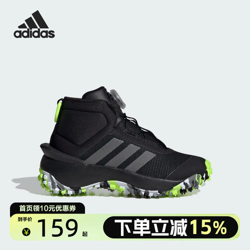 Adidas阿迪达斯冬男女儿童旋钮抓绒保暖防滑雪地高帮棉靴IF9259