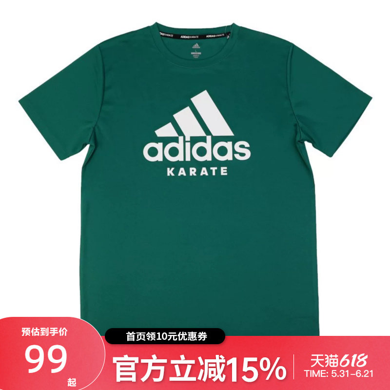 Adidas阿迪达斯男子夏季绿色透气舒适休闲运动短袖T恤ADICTKP-GRW