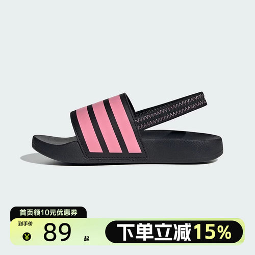 Adidas阿迪达斯ADILETTE ESTRAP C儿童夏季凉鞋沙滩鞋拖鞋JR5330