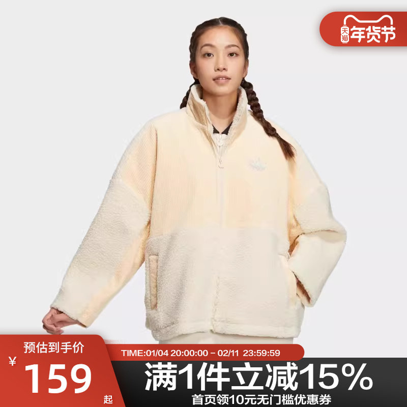 Adidas阿迪达斯三叶草秋冬女子仿羊羔绒运动夹克外套HG6676,运动服/休闲服装,运动茄克/外套,淘宝优惠券,粉丝福利购,淘宝优惠卷