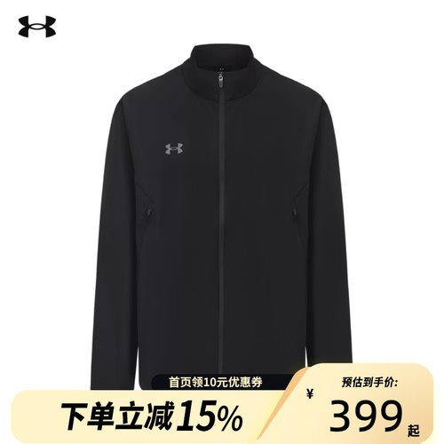 Under Armour/安德玛男夹克梭织立领夹克26500401-001