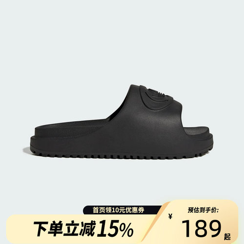 Adidas阿迪达斯三叶草女鞋CAMPUS 00S厚底运动鞋拖鞋沙滩鞋IH1626