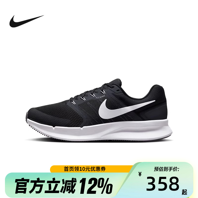nike耐克耐磨舒适跑步鞋