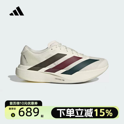 Adidas阿迪达斯男ADIZERO EVO SL竞速美学马拉松跑步运动鞋KI9542