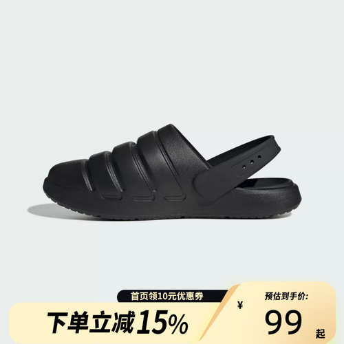 Adidas阿迪达斯ZNSORY CLOG 休闲包头拖鞋洞洞鞋JR3124