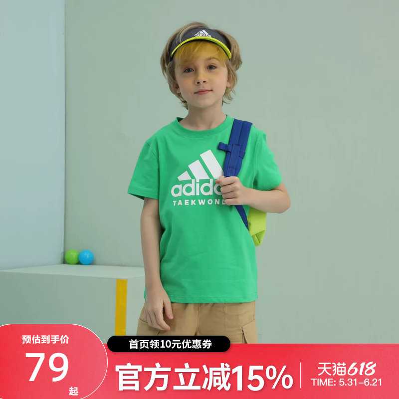 adidas阿迪达斯童装正品新款夏季女童运动休闲半袖男童潮t恤短袖