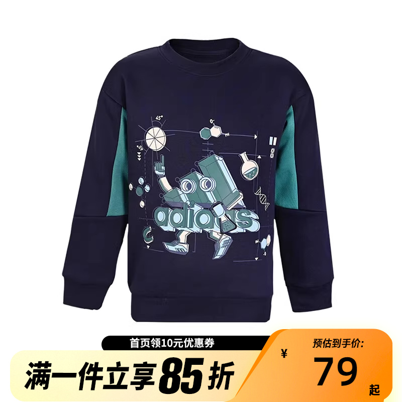 Adidas阿迪达斯童装男小童卫衣卡通印花休闲运动圆领套头衫HM9625