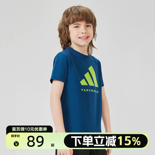 adidas阿迪达斯2025新款儿童夏季时尚潮流运动休闲短袖蓝绿