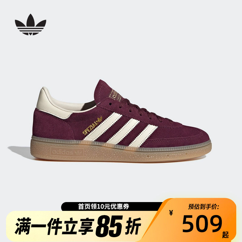 adidas/阿迪达斯透气系带