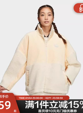Adidas阿迪达斯三叶草秋冬女子仿羊羔绒运动夹克外套HG6676