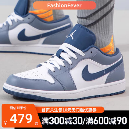 Nike耐克AJ1男子AIR JORDAN1复古海军蓝低帮运动篮球鞋553558-414