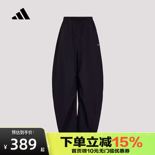 女梭织长裤 KX8931 扭扭裤 Adidas阿迪达斯舞动系列速干运动香蕉裤