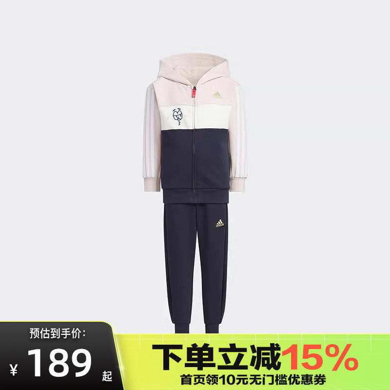 Adidas阿迪达斯儿童新春节限定款开衫运动裤两件连帽童套装JF3869