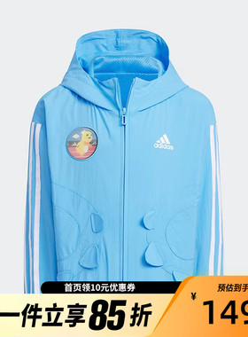adidas/阿迪达斯奶龙联名款小童运动连帽夹克外套JF1364