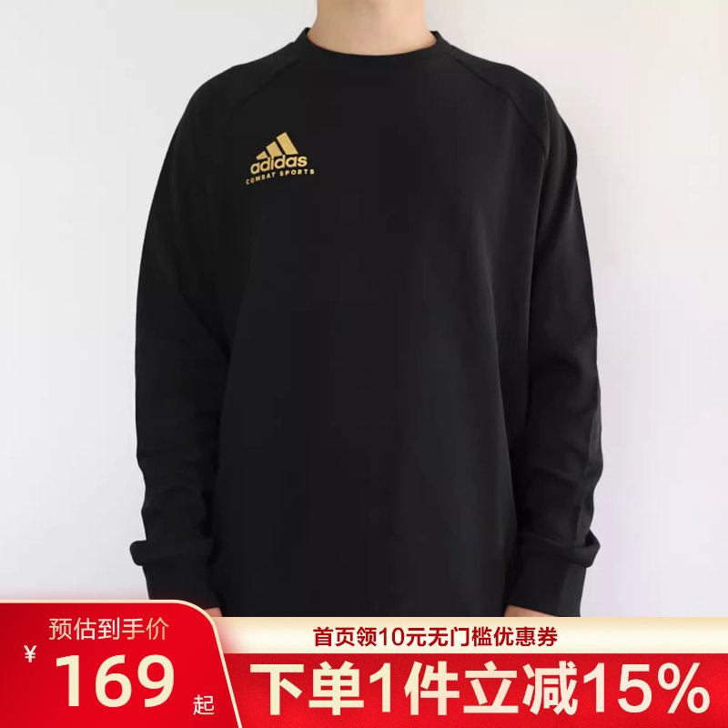 adidas阿迪达斯卫衣男女圆领宽松休闲运动服套头衫ADICSTL06RT-BG