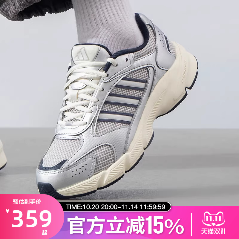 Adidas阿迪达斯男子健身训练潮流透气休闲跑步运动鞋JP8052