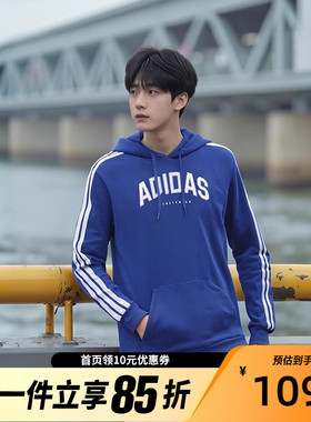 Adidas阿迪达斯男子春秋连帽针织宽松休闲运动套头衫卫衣JV6502