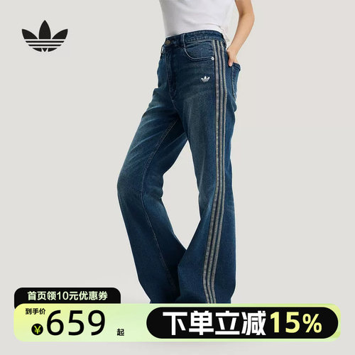 Adidas阿迪达斯三叶草新年款26新款女水洗修身微喇运动长裤KT3174