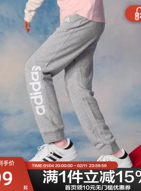 adidas/阿迪达斯束脚运动休闲裤IV7294