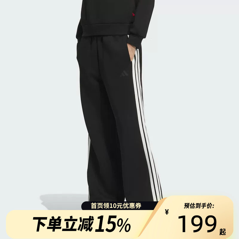Adidas阿迪达斯25春季健身休闲裤针织长裤卫裤JZ1642