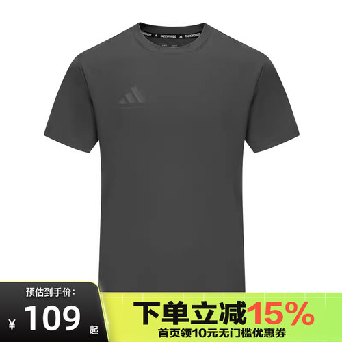 adidas/阿迪达斯简约透气圆领休闲运动短袖ADICLTS24CTKP-GFC