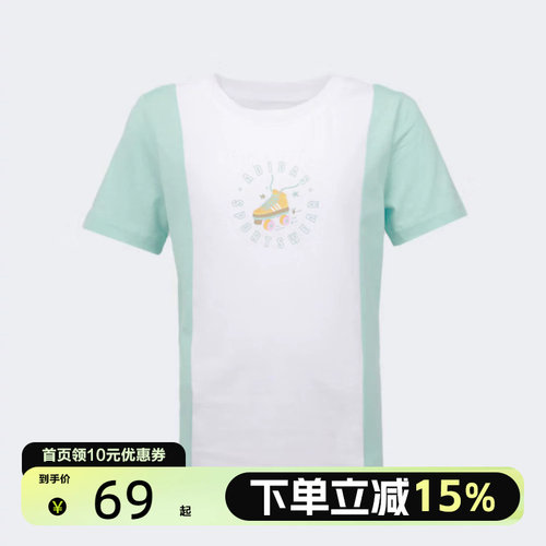 adidas/阿迪达斯LG GP TEE短袖IY8117