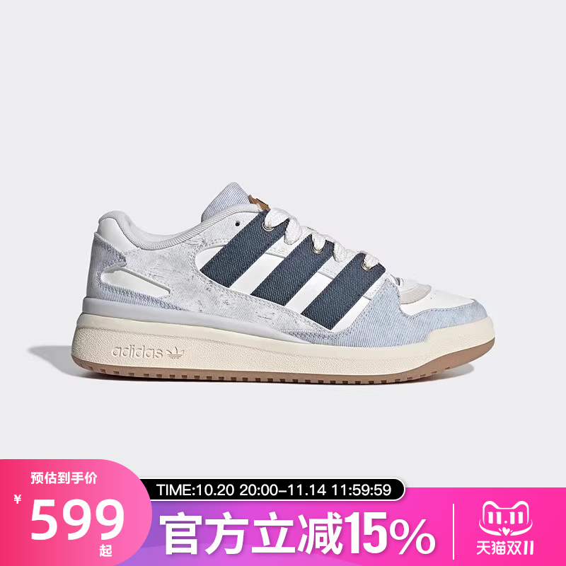 adidas阿迪达斯三叶草男鞋女鞋FORUM2000ORI运动休闲鞋JS2486