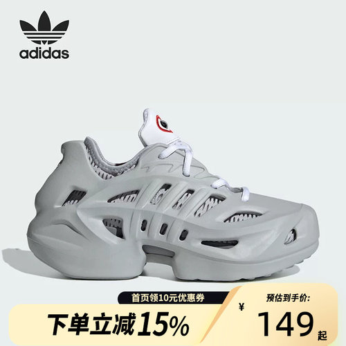 Adidas阿迪达斯正品ADIFOM CLIMACOOL J 大童运动鞋IG1619