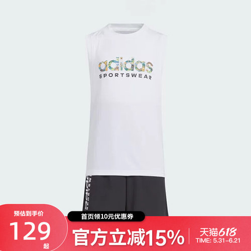 Adidas阿迪达斯男儿童夏季背心无袖T恤短裤运动套装JF3856