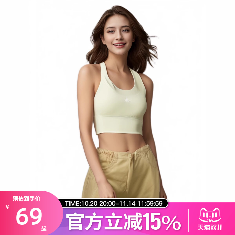 Adidas阿迪达斯带口袋跑步女子健身运动瑜伽休闲内衣HF5090