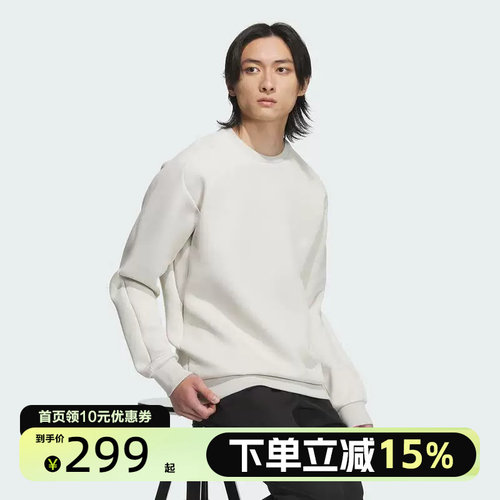 adidas/阿迪达斯男子运动休闲简约百搭透气圆领卫衣JI8718