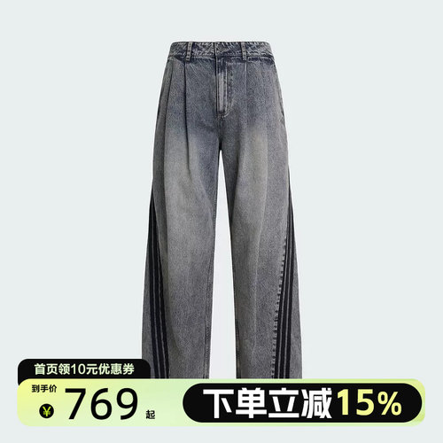adidas/阿迪达斯三叶草男子牛仔运动长裤KX4821