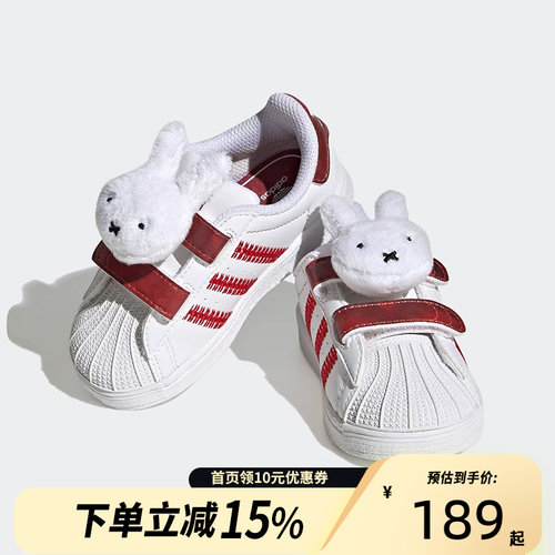 Adidas阿迪达斯儿童米菲联名贝壳头魔术贴运动板鞋小白鞋IF5006