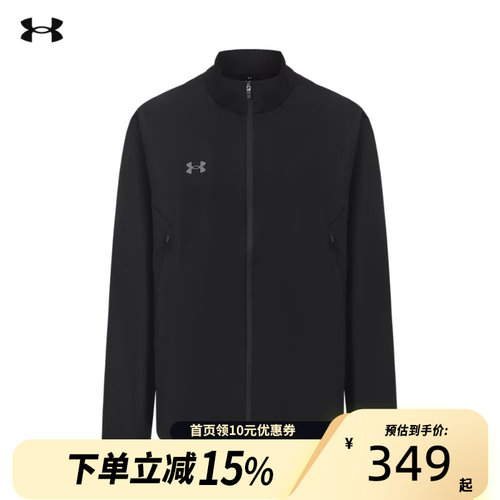 Under Armour/安德玛男夹克梭织立领夹克26500401-001