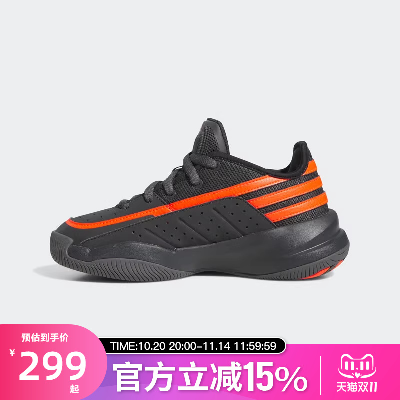 adidas阿迪达斯儿童FRONT COURT J 团队款实战篮球鞋ID8600