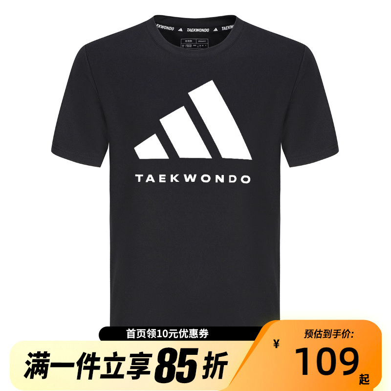 Adidas阿迪达斯武搏系列男子宽松运动T恤短袖adiCLTS24TKP-BW
