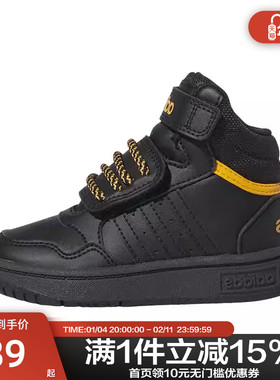 Adidas阿迪达斯婴童秋冬高帮时尚经典缓震休闲鞋高帮板鞋IF7755