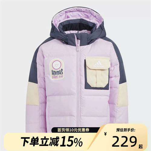 冬季连帽羽绒服Adidas/阿迪达斯