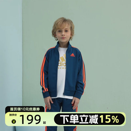 Adidas阿迪达斯春秋男大童百搭时尚运动立领夹克外套TR30JK-BO
