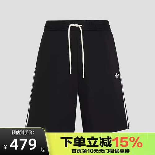adidas/阿迪达斯三叶草2026男运动休闲短裤KX8017