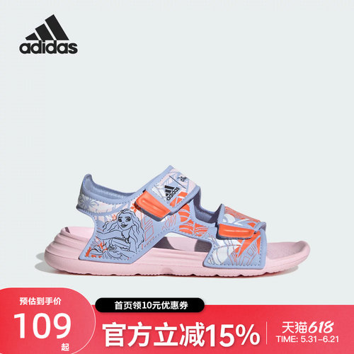 Adidas阿迪达斯儿童魔术贴大童运动休闲透气一字凉鞋沙滩鞋FZ6485