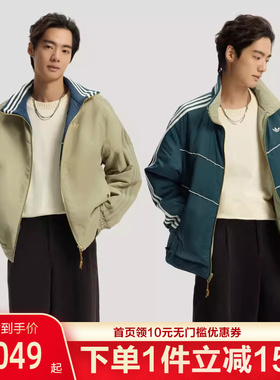 Adidas阿迪达斯三叶草男新年双面穿运动服潮流时尚保暖休闲KT0640