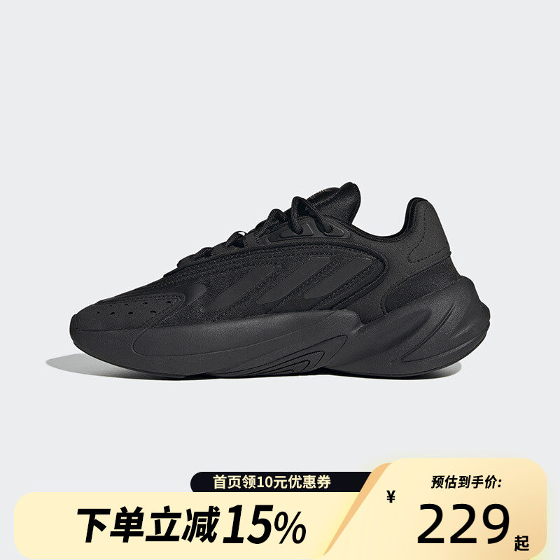 Adidas阿迪达斯春秋季款三叶草童鞋男女儿童运动老爹鞋 H04742