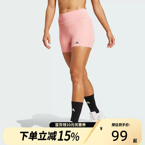 Adidas阿迪达斯女骑行裤瑜伽健身训练三条纹紧身裤运动短裤IK5481