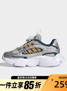 Adidas阿迪达斯儿童鞋女童鞋子小童跑步鞋男童网面运动鞋JR8366