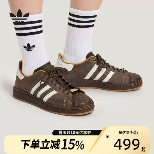 Adidas阿迪达斯三叶草贝壳头2026春中性SUPERSTAR II板鞋HP7108