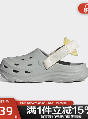 Adidas阿迪达斯大童可调节后跟沙滩凉拖鞋时尚包头洞洞鞋JS3729